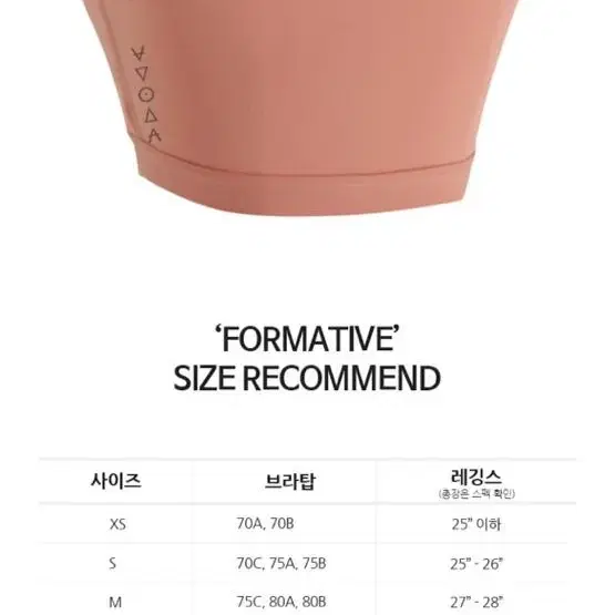 formative 브라탑 s