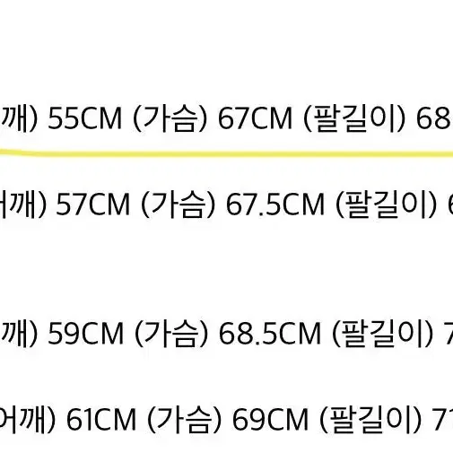 msgm 밀라노로고 남성 맨투맨 사이즈s