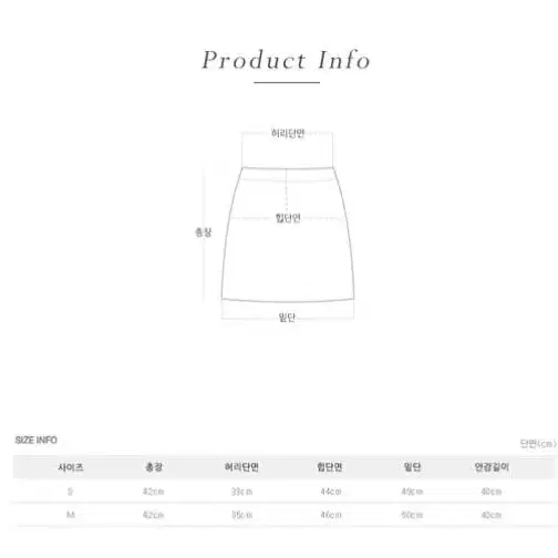 퍼빗 콜드트위스 스커트 S (새상품)