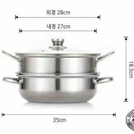 단찜솥 찜기 인덕션 가스렌지사용