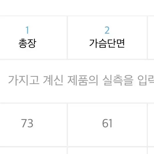 디미토 2022 아노락