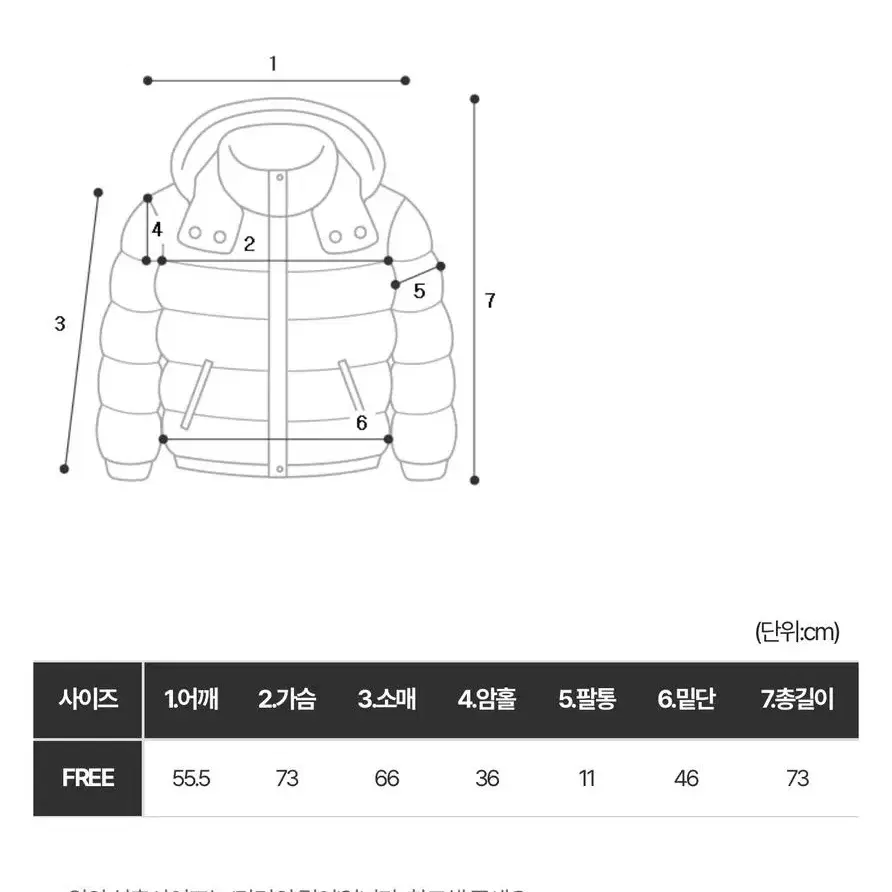 y2k st 패딩 점퍼