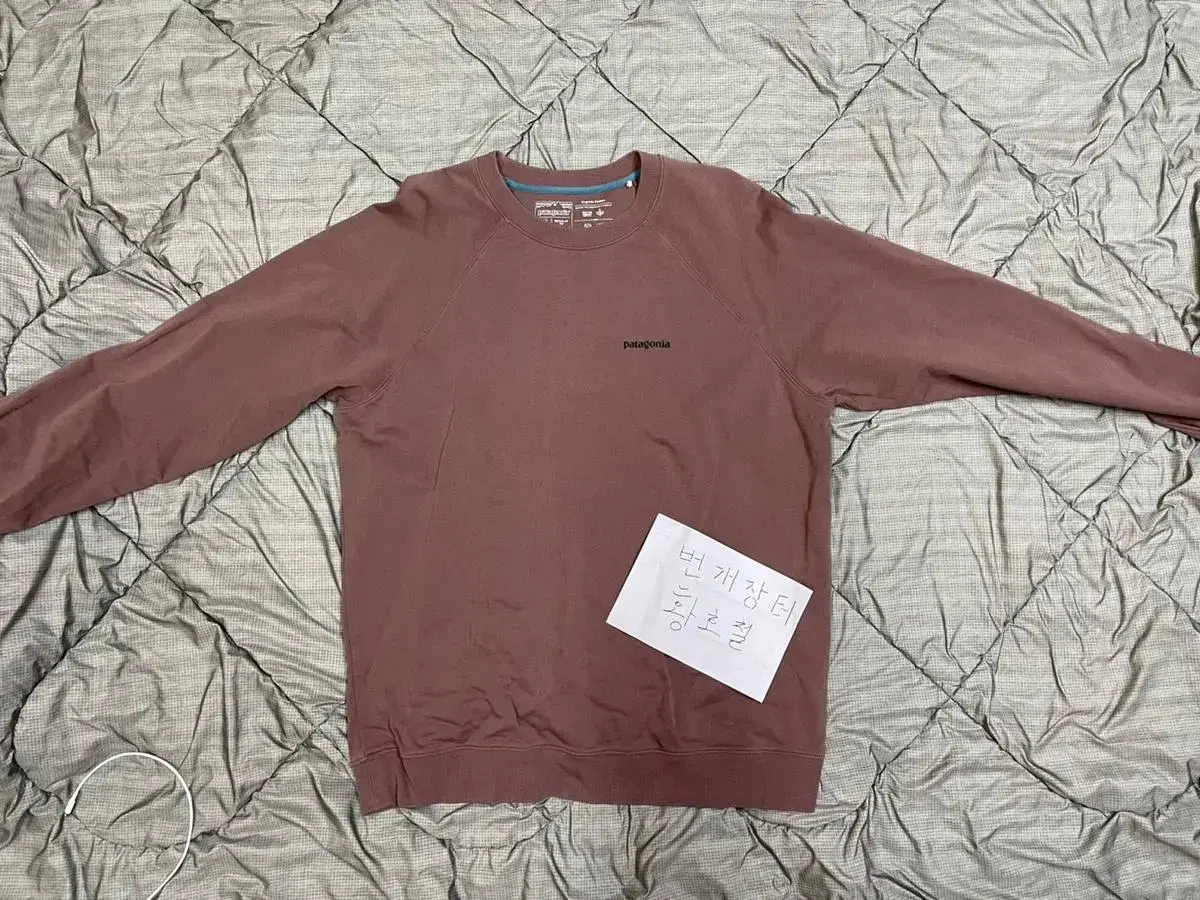 Patagonia Long Sleeve Tee XtraZi