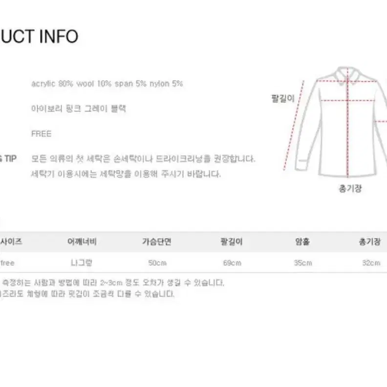 (새상품) 울 볼레로 가디건