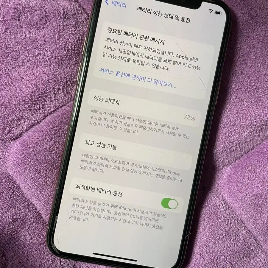 아이폰 11pro 256기가 로즈골드 팝니다 (박스 포함)