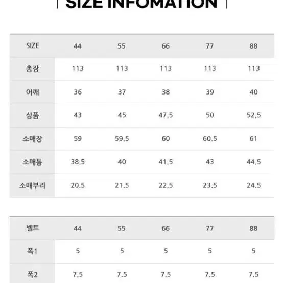 칼라거펠트 메티에다르 땡땡이 롱원피스 66,77사이즈