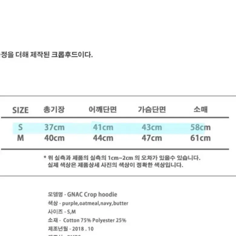 로맨틱크라운 크롭 후드 네이비 무신사(옷 정리) 후드티