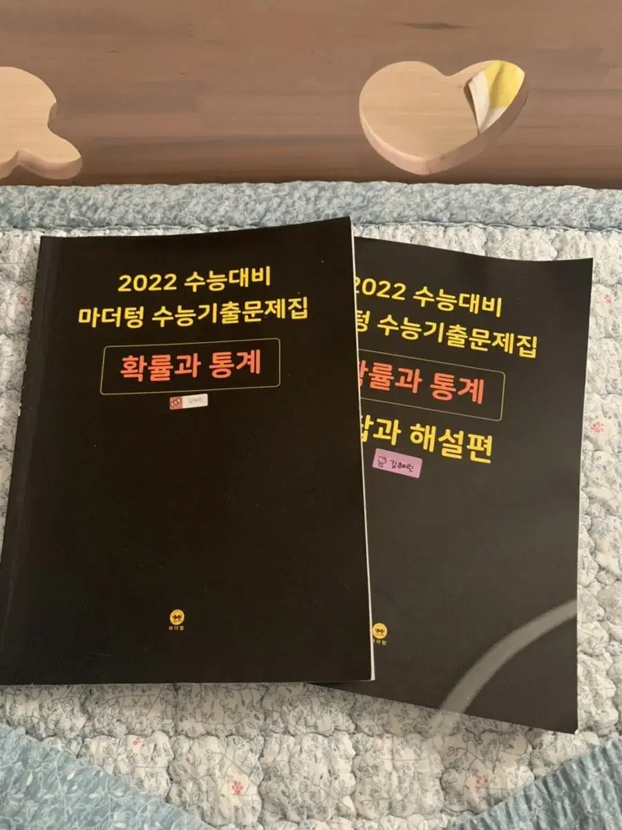 배송비포함) 마더텅 확률과통계 2022