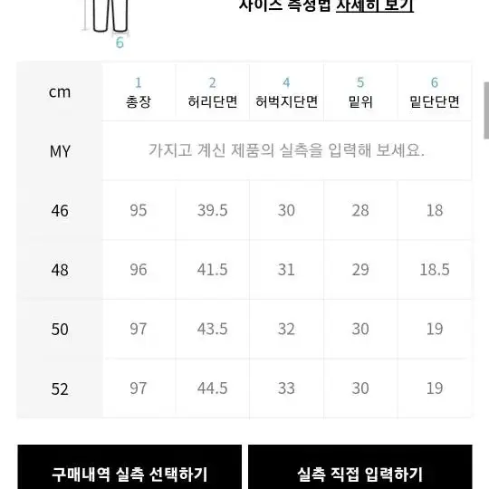 퍼스트플로어 크림진48