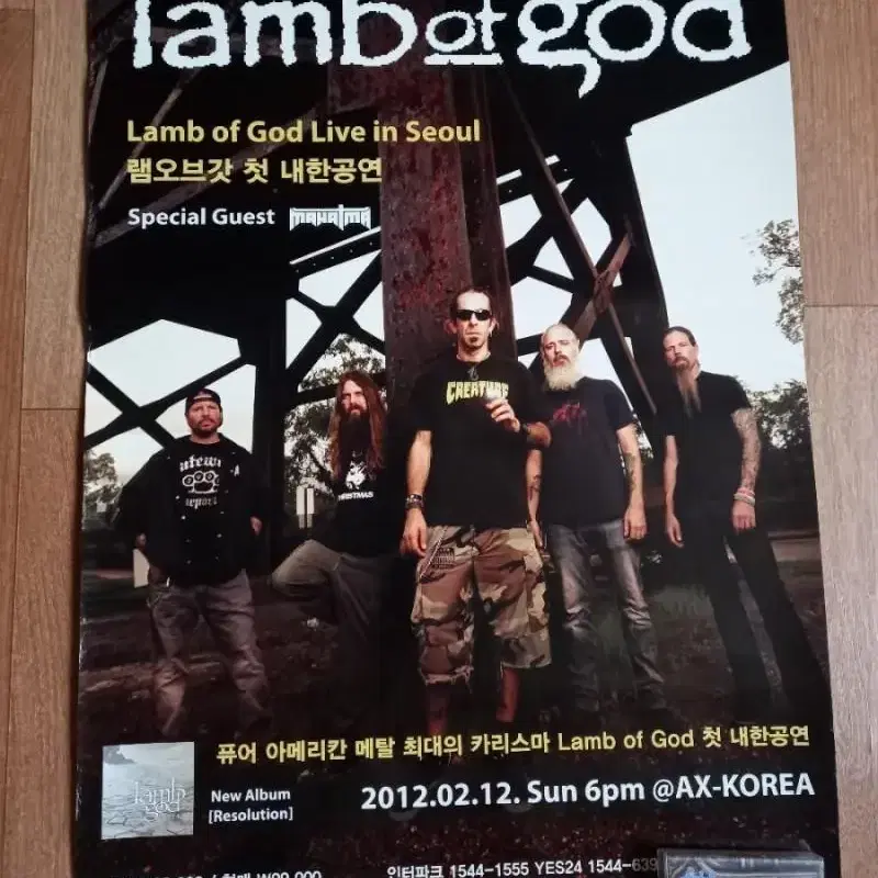 lamb of god 내한공연 포스터 두장