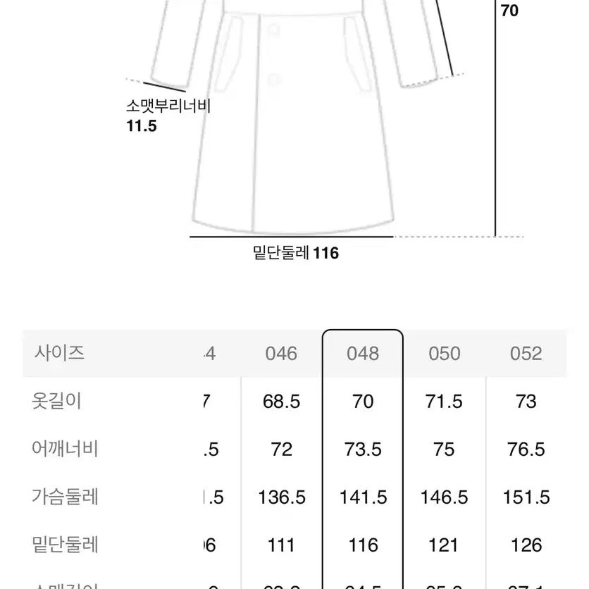 준지 23ss 흑청 데님 내피 MA-1 점퍼  48사이즈 새상품