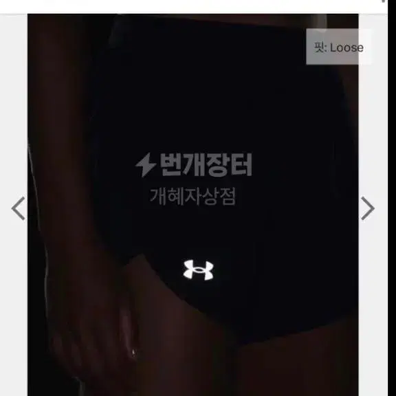 언더아머 숏팬츠