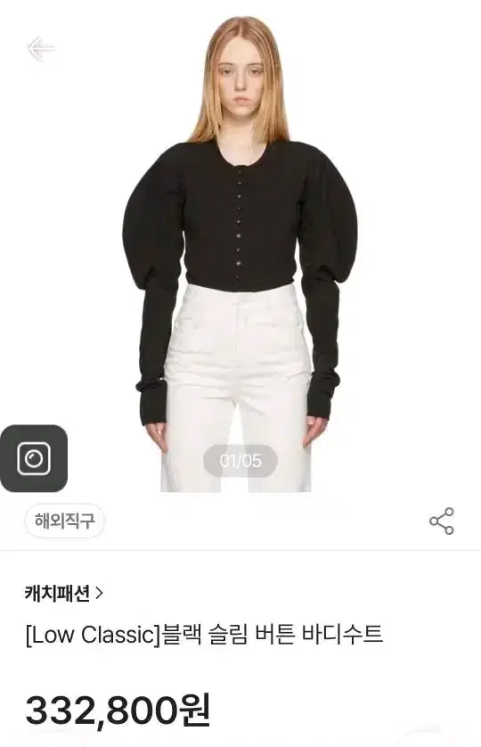 로우클래식  슬림버튼 바디수트 롱슬리브 셔츠 블랙 M