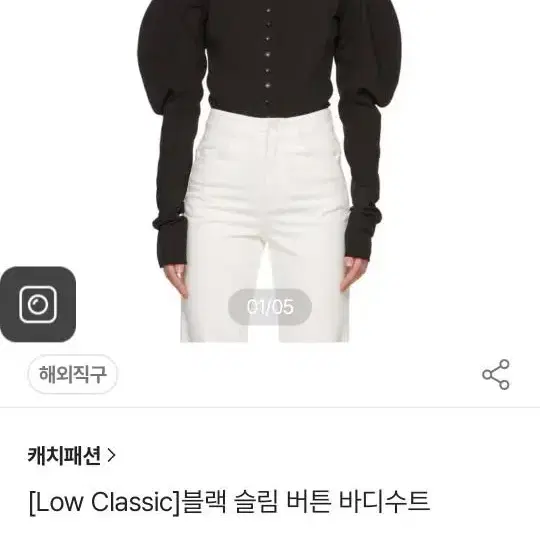 로우클래식  슬림버튼 바디수트 롱슬리브 셔츠 블랙 M