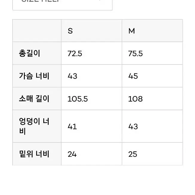 로우클래식  슬림버튼 바디수트 롱슬리브 셔츠 블랙 M