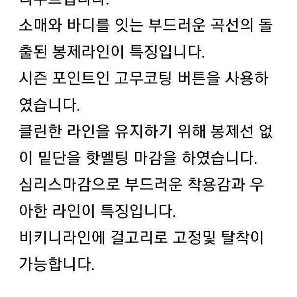 로우클래식  슬림버튼 바디수트 롱슬리브 셔츠 블랙 M