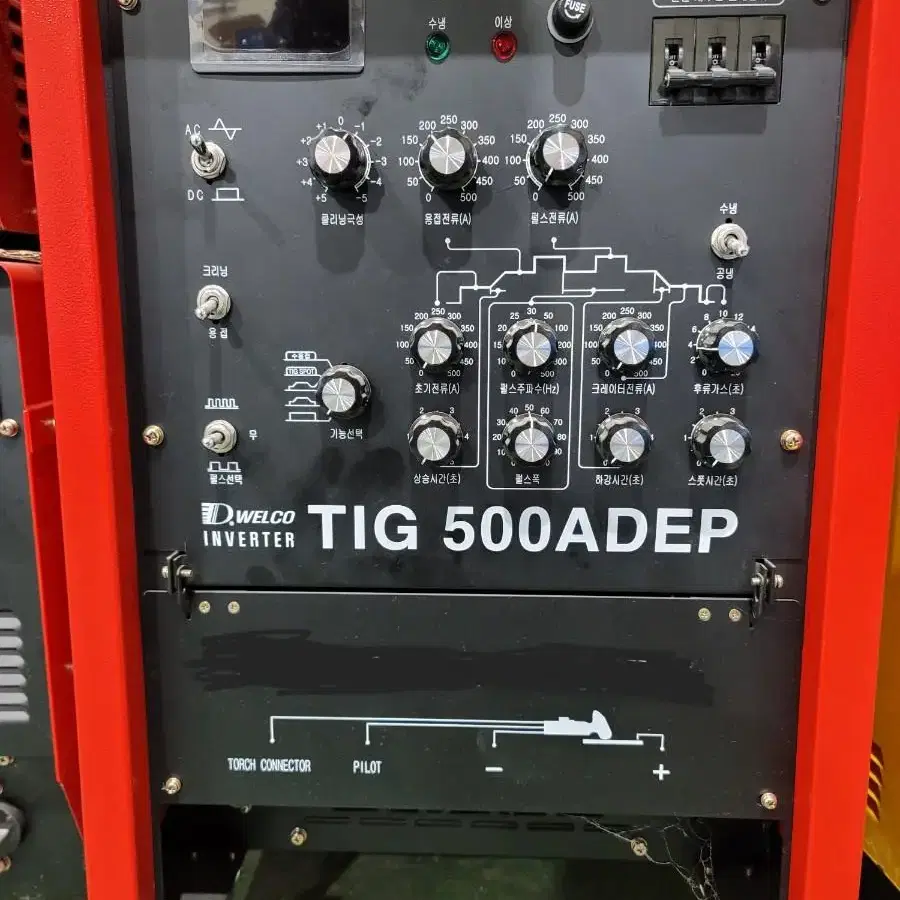 co2용접기,미그용접기,알곤용접기,프라즈마절단기,DC아크용접기