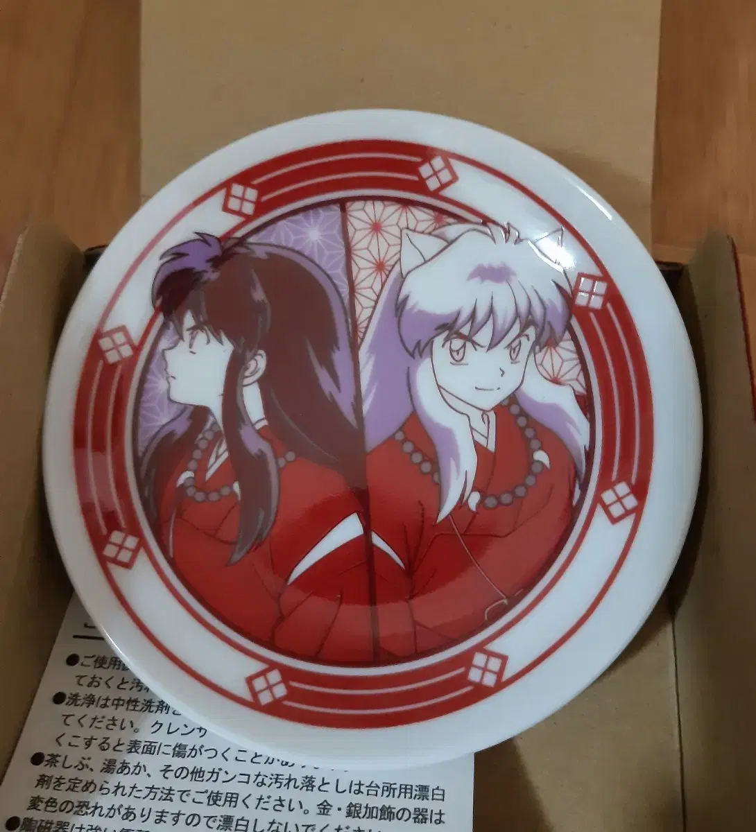 Inuyasha Trajectory Battle Limited Goods Dish Towel Set