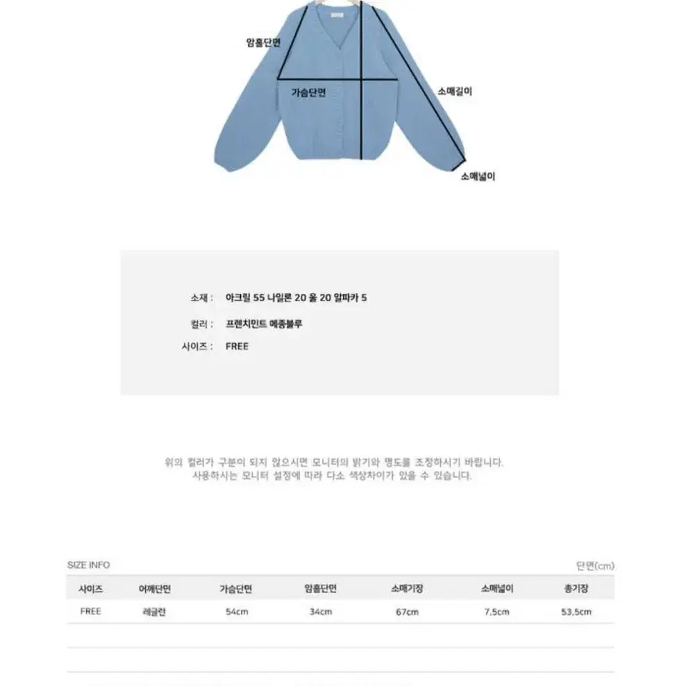 언더비 알파카 뉴 블러셔 가디건