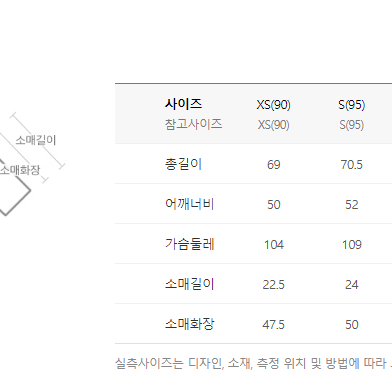 질스튜어트뉴욕 백 레터링 티셔츠 블랙 S