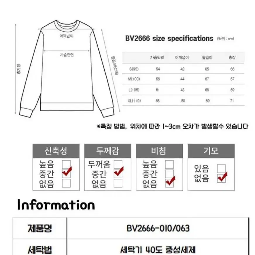 나이키 맨투맨 나이키 티셔츠