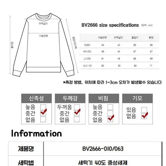 나이키 맨투맨 나이키 티셔츠