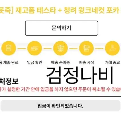 원가양도) 데못죽 김부록 님 윙크네컷 포카 양도