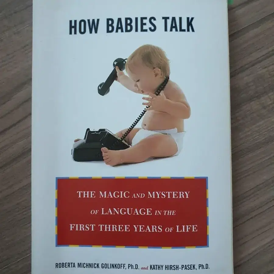 HOW BABIES TALK