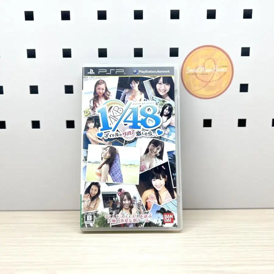 01 PSP 소니 플레이스테이션 포터블 AKB1/48 아이돌과 괌에서