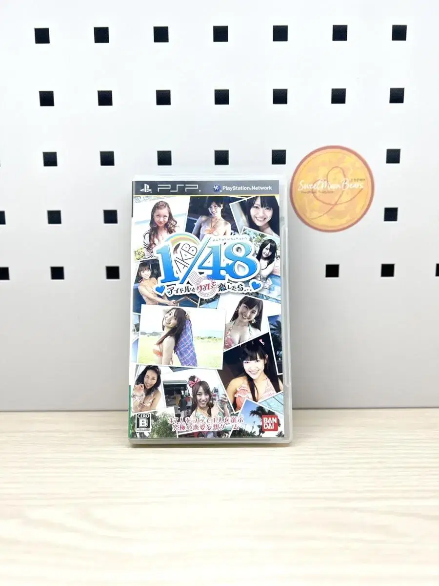 01 PSP 소니 플레이스테이션 포터블 AKB1/48 아이돌과 괌에서