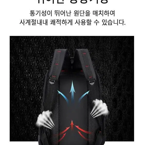 [무료배송] 캐주얼 대용량 백팩 등산가방 여행가방 방수 통풍 빅사이즈