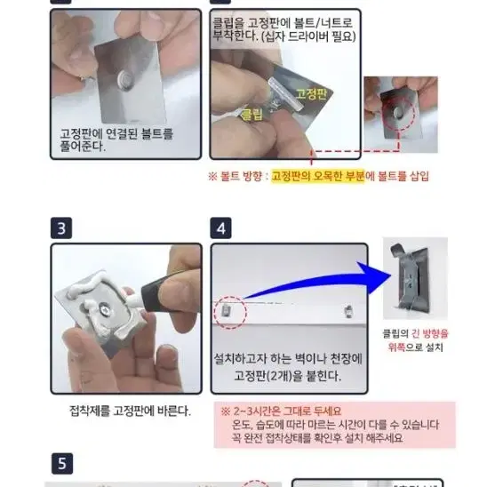 [새상품+무배] 첫사랑블라인드 롤스크린 거실 주방 창문 암막 부착형 차단