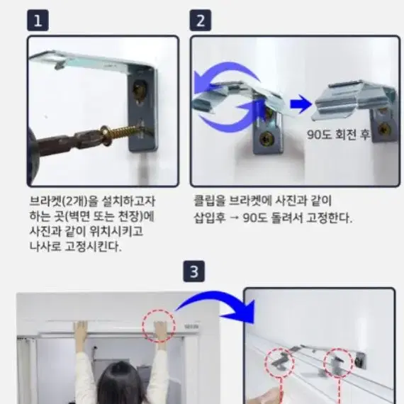 [새상품+무배] 첫사랑블라인드 롤스크린 거실 주방 창문 암막 부착형 차단