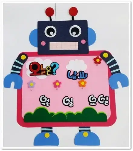 새상품-택포) 어린이집 유치원 환경판 로봇 날짜판 펠트 재단 Diy | 브랜드 중고거래 플랫폼, 번개장터