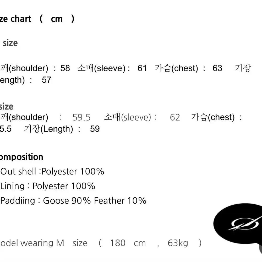 51percent reflect piping down jacket 카키