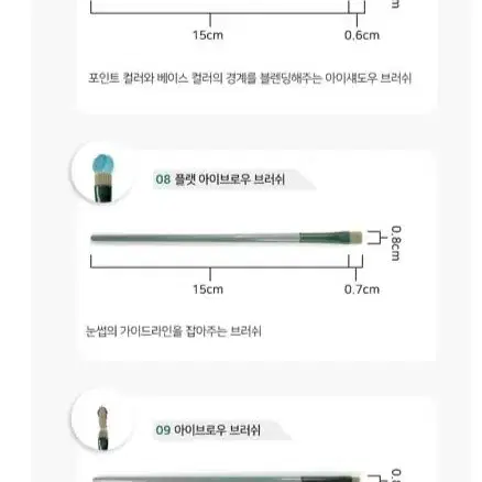 [새상품+무배] 첫사랑브러쉬 메이크업 화장 휴대용 파데 쉐딩붓 예쁜 편한