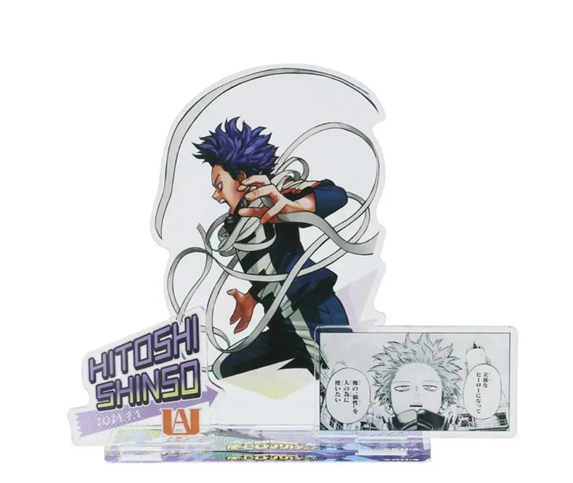 Selling unsealed Shinsou Dioramas