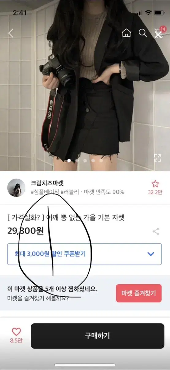 에이블리 원피스+자켓