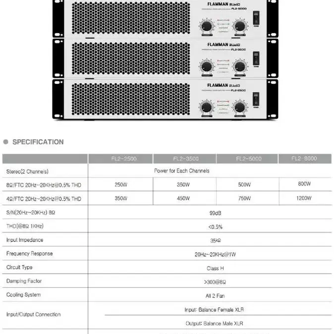 framman audio 파워앰프 Fl2-8000 Fl2-5000