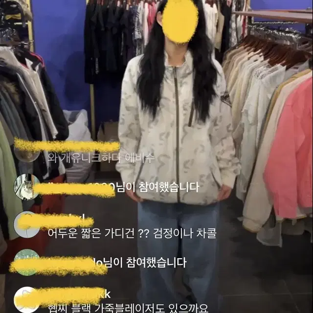 미스터빈티지 에비수 바람막이 윈드브레이커 점퍼 집업 크루 브라더 빈브로