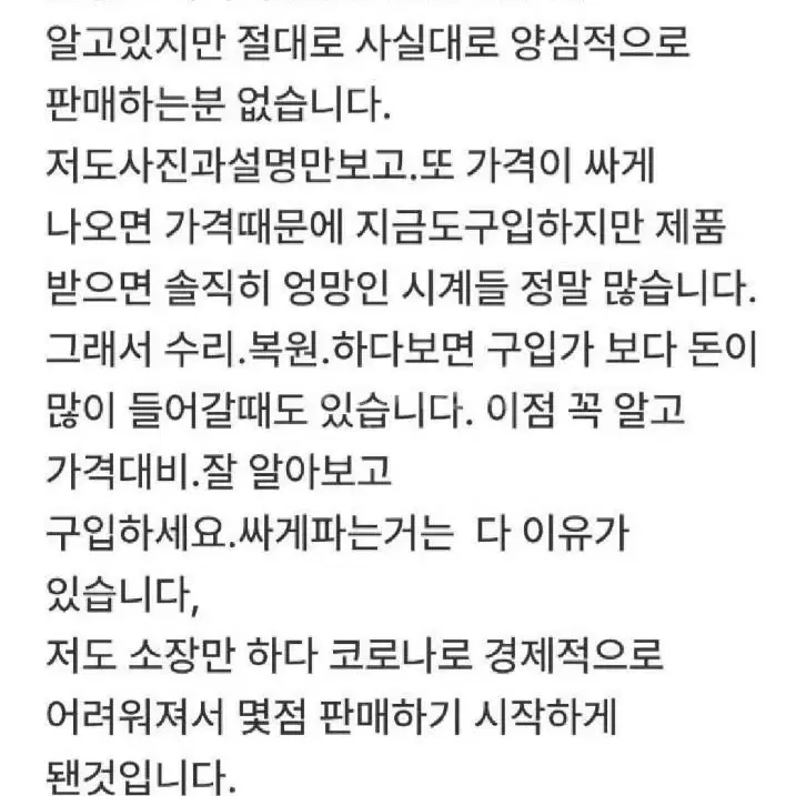 빈티지시계 세이코 키네틱 셀프와인딩기능