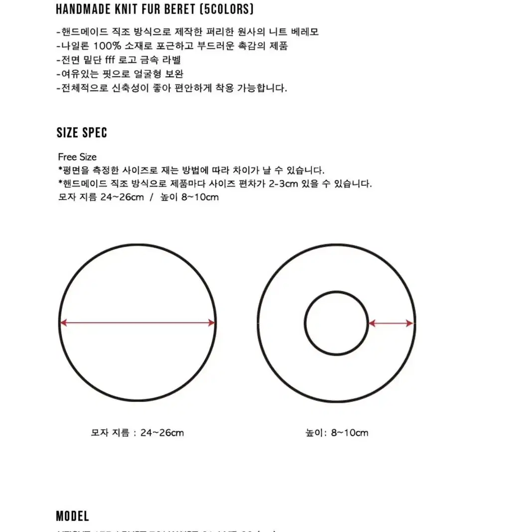 펀프롬펀 핸드메이드 니트 퍼 비니 그레이