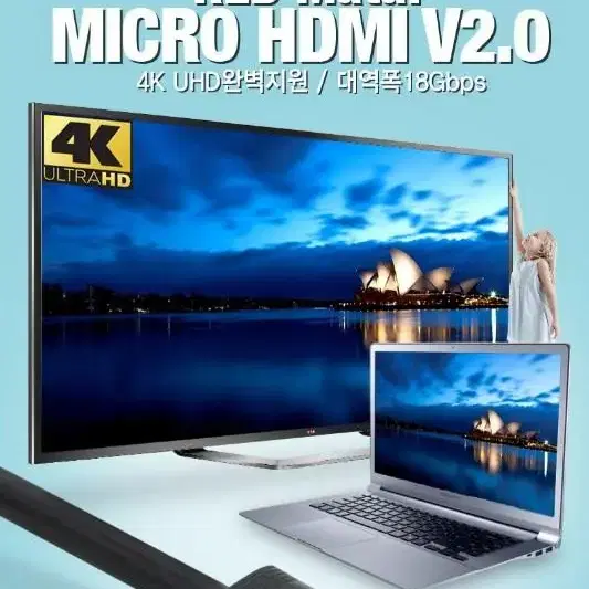 넥시 NX-HD20020-MICRO (2m) micro HDMI v2.0