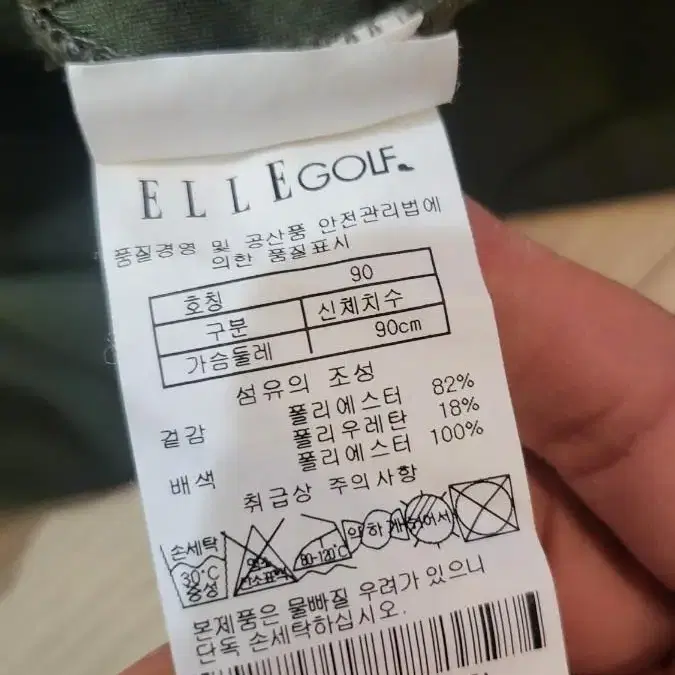 elle golf 엘르골프 pk원피스 피케이원피스