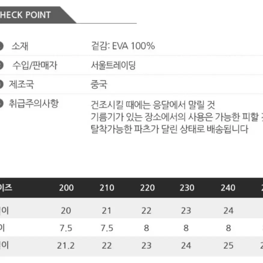 새상품 무료배송)1+1  학교 초등,중학,고등실내화