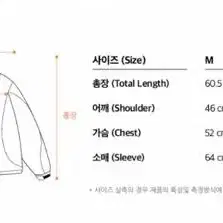 옵스트로 패딩