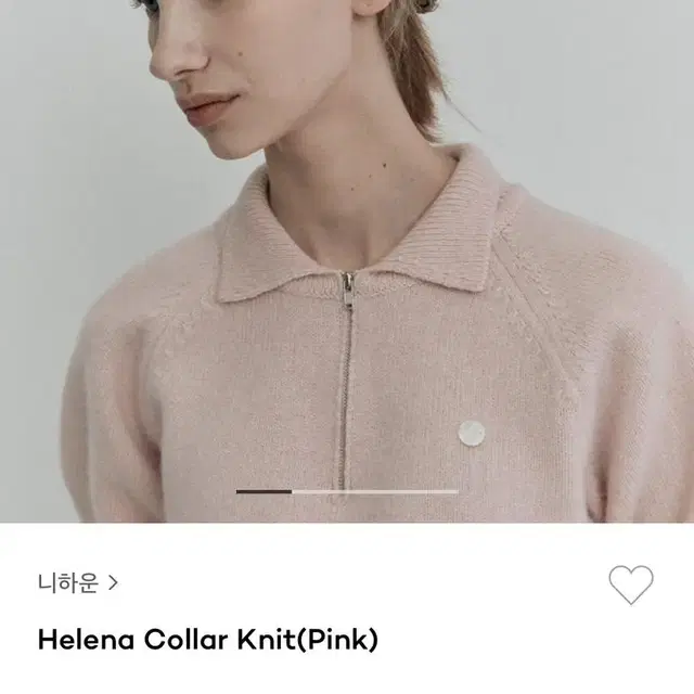 니하운 니트 Helena collar knit