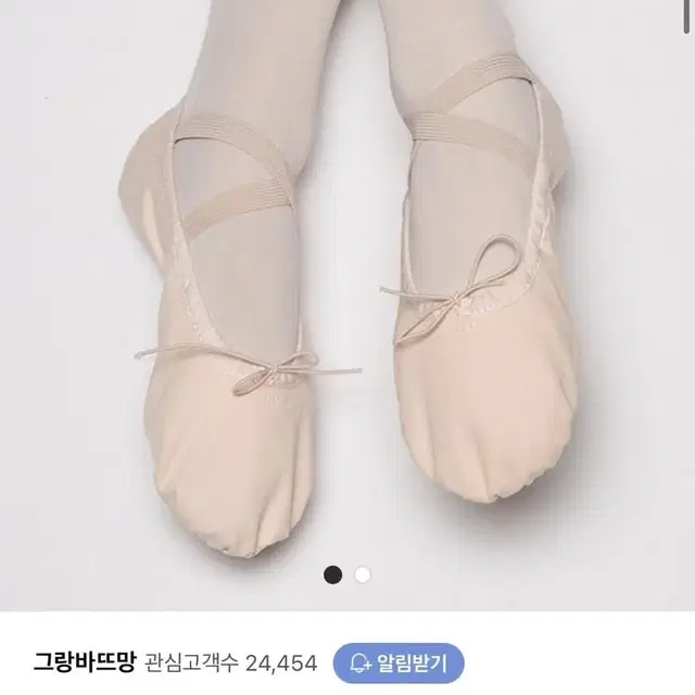 성인발레복 판매합니당