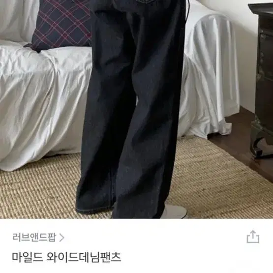 러브앤드팝 마일드 와이드 데님 팬츠