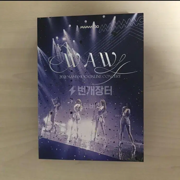 마마무 시그&dvd 일괄 개별가능 특전포함